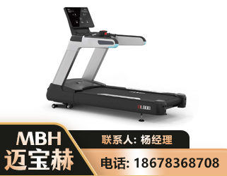 海东智能跑步机