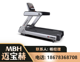 海东商用跑步机