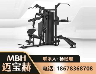 海东三人站训练器