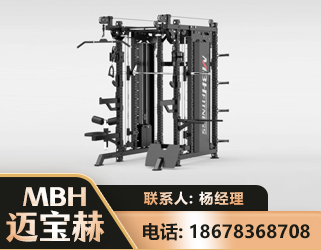 海东三合一综合训练架